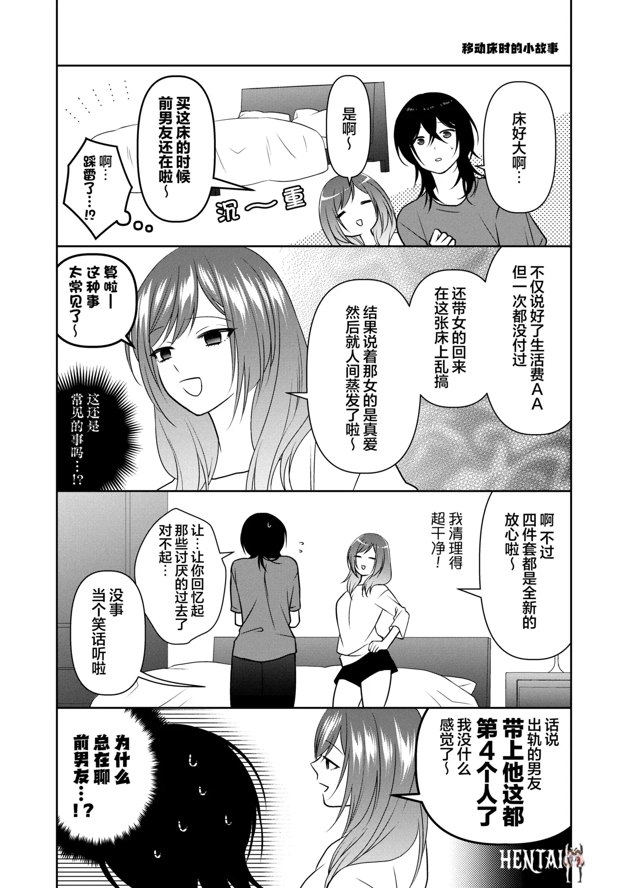 Image #55