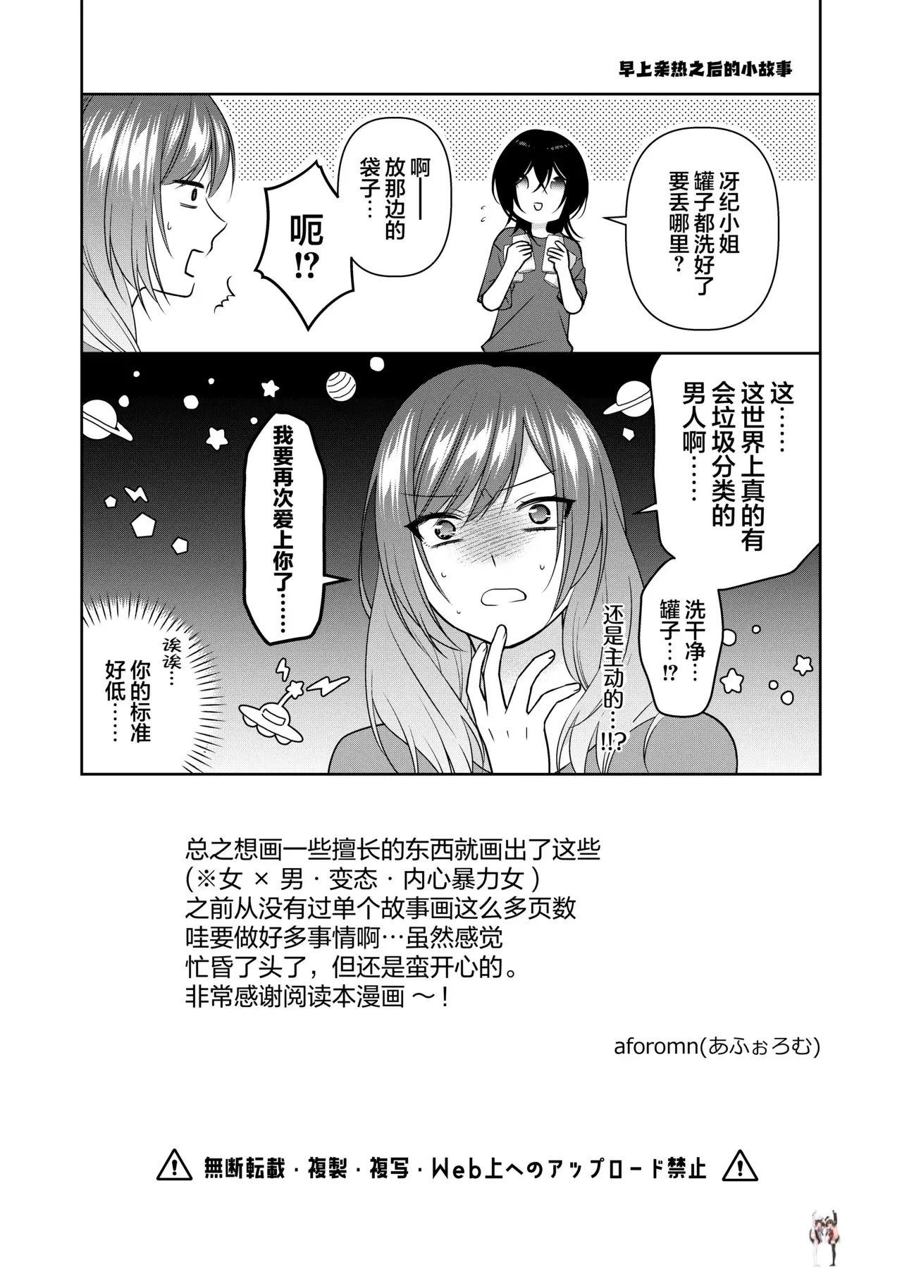 Image #56