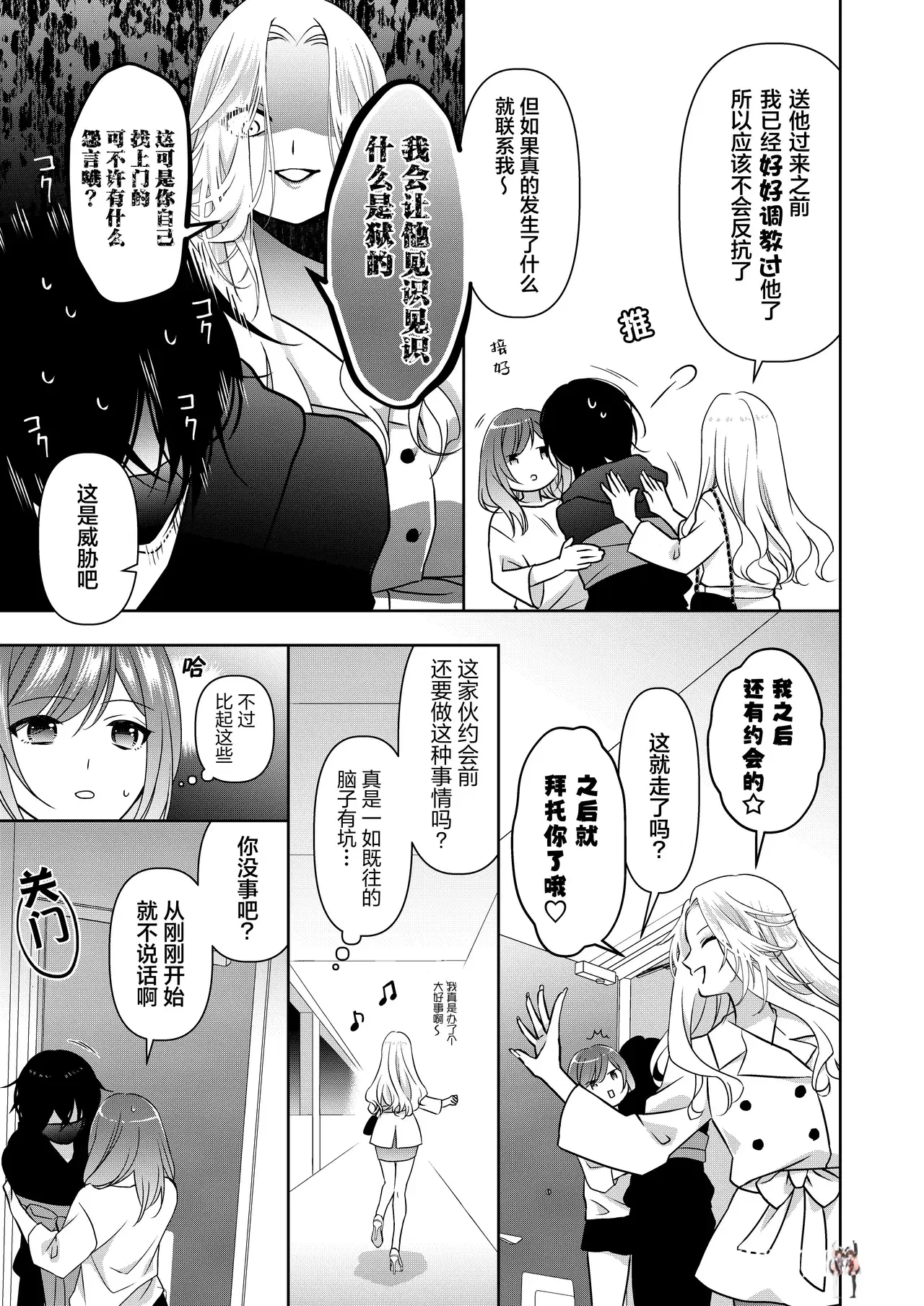 Image #7