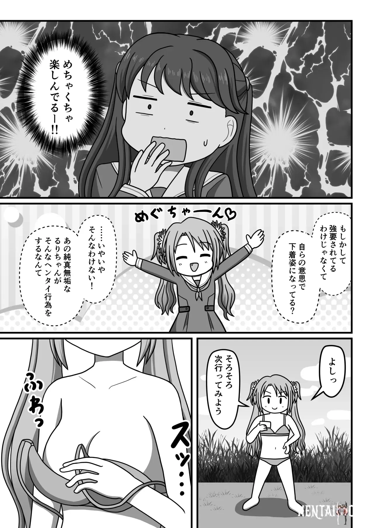 Image #10
