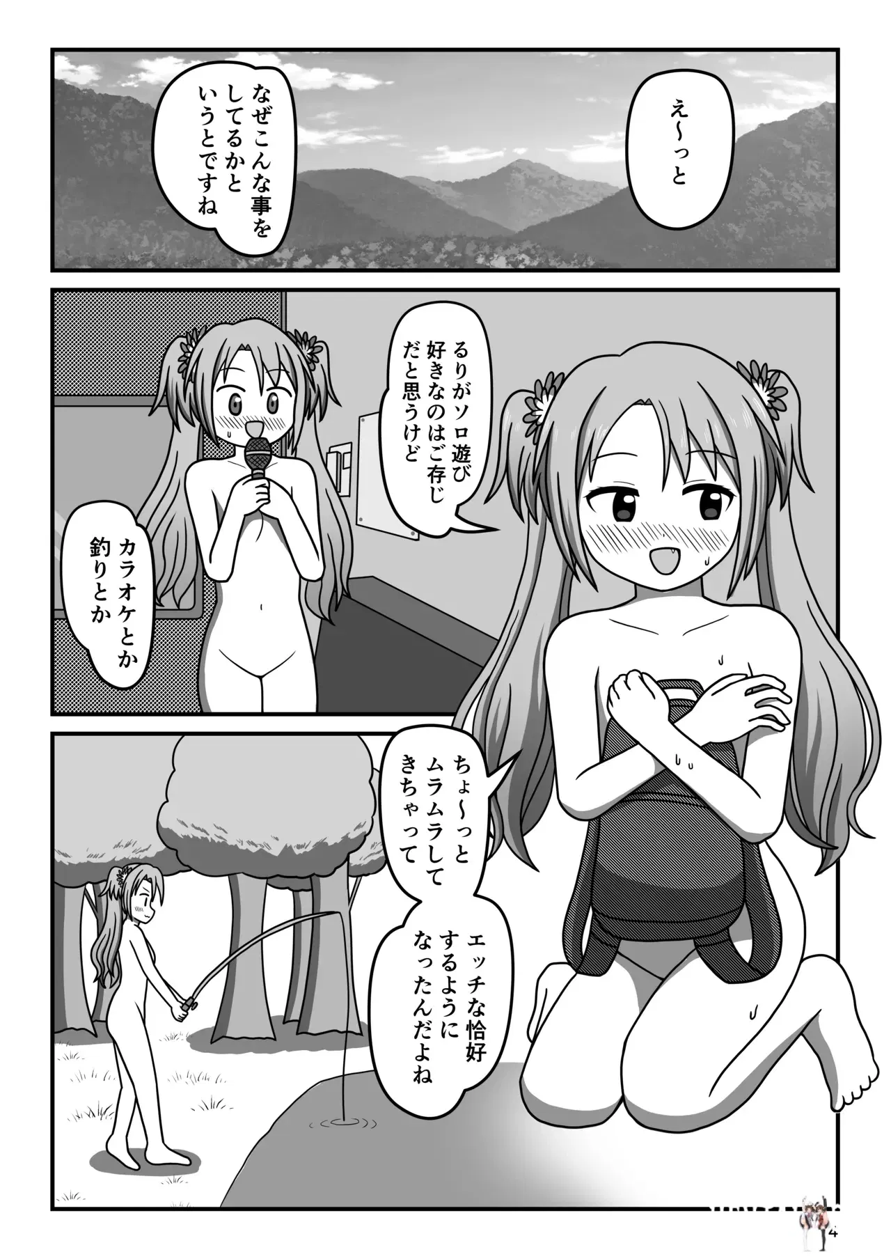 Image #13