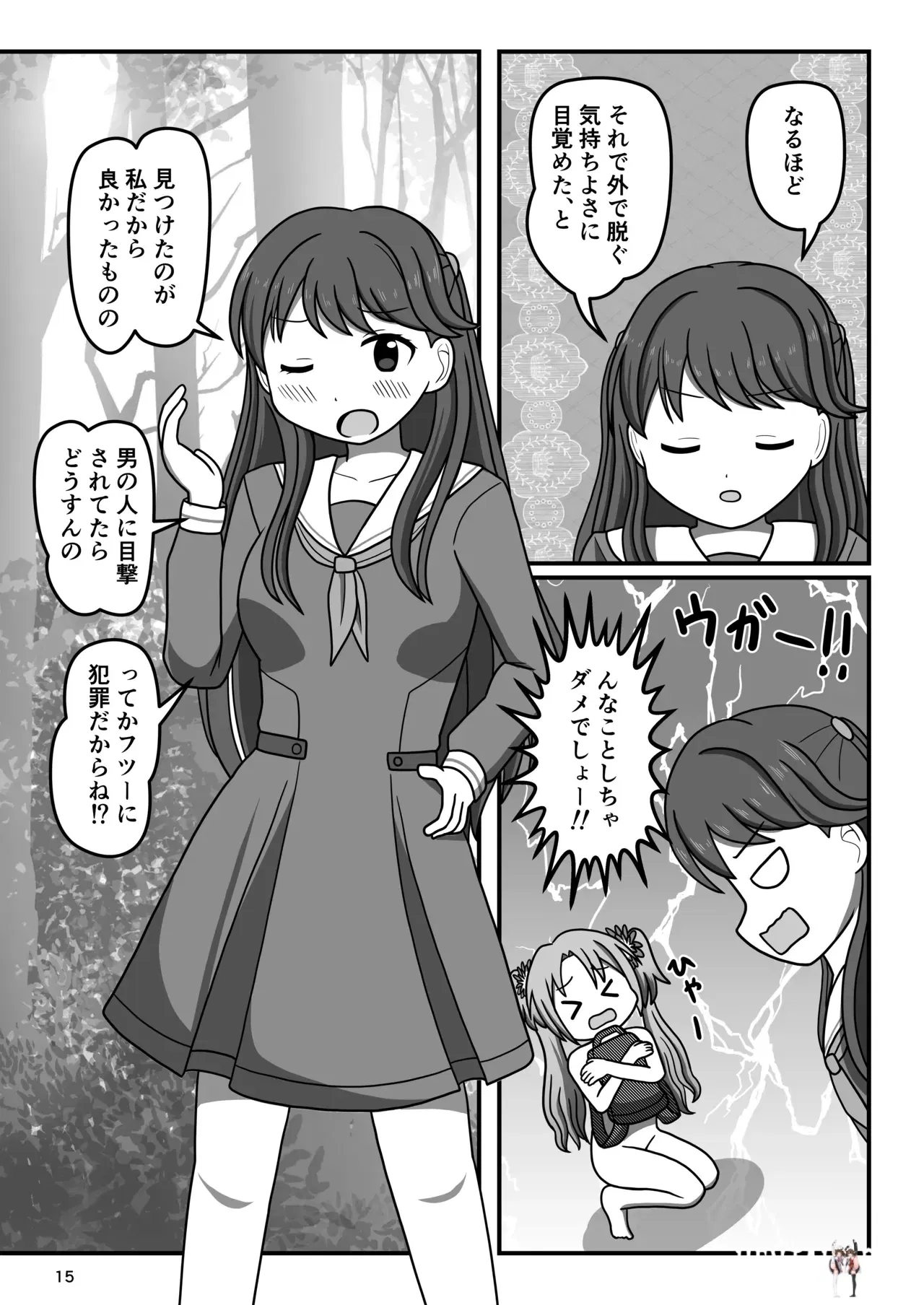 Image #14