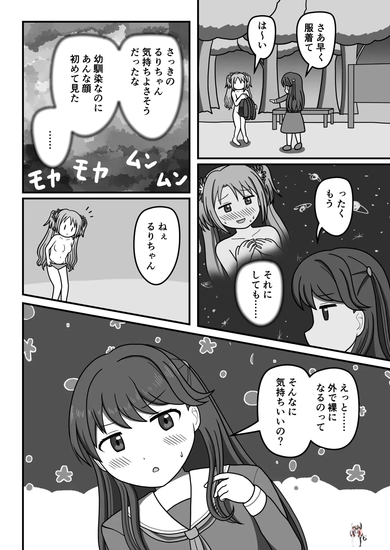 Image #15