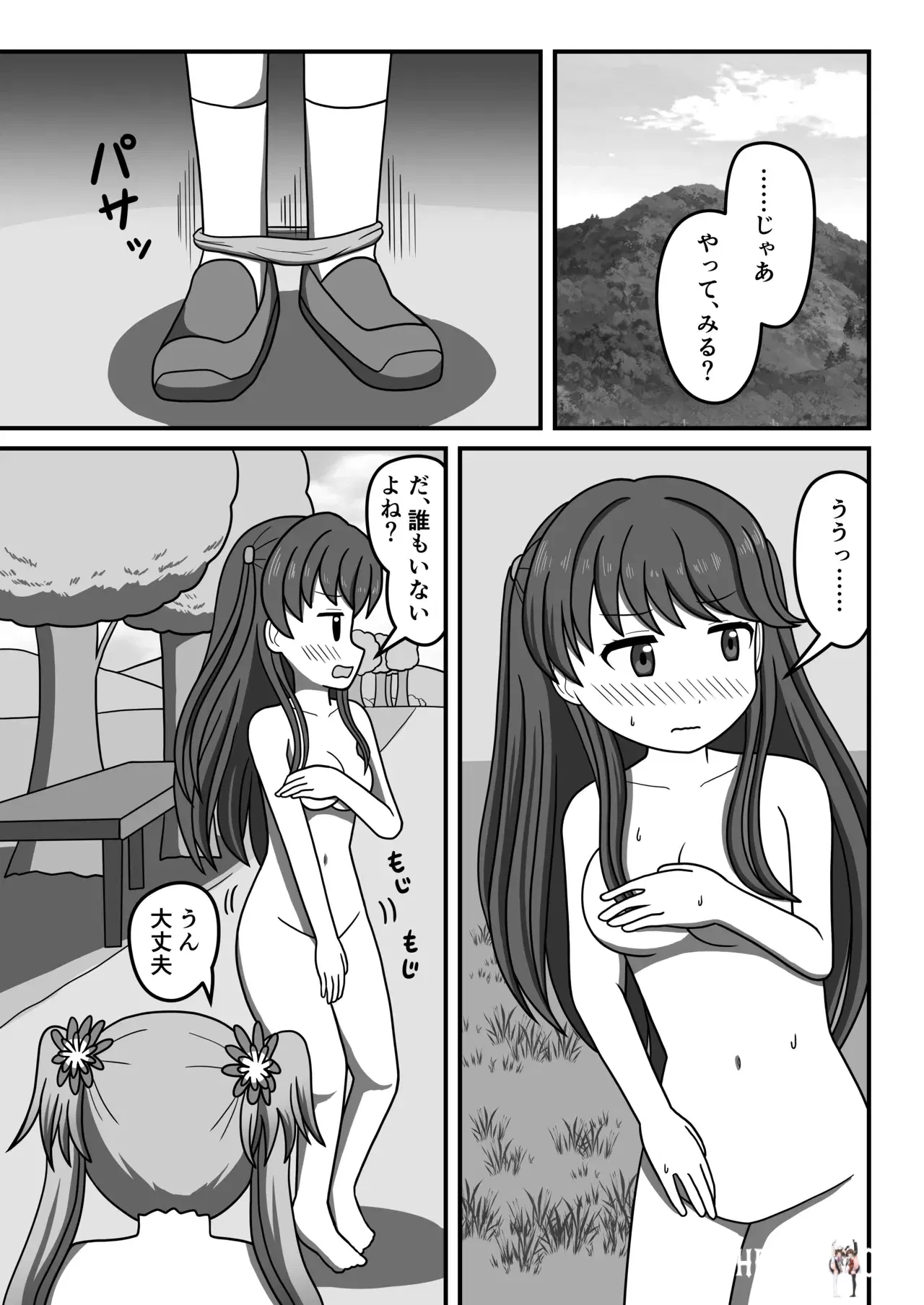 Image #16