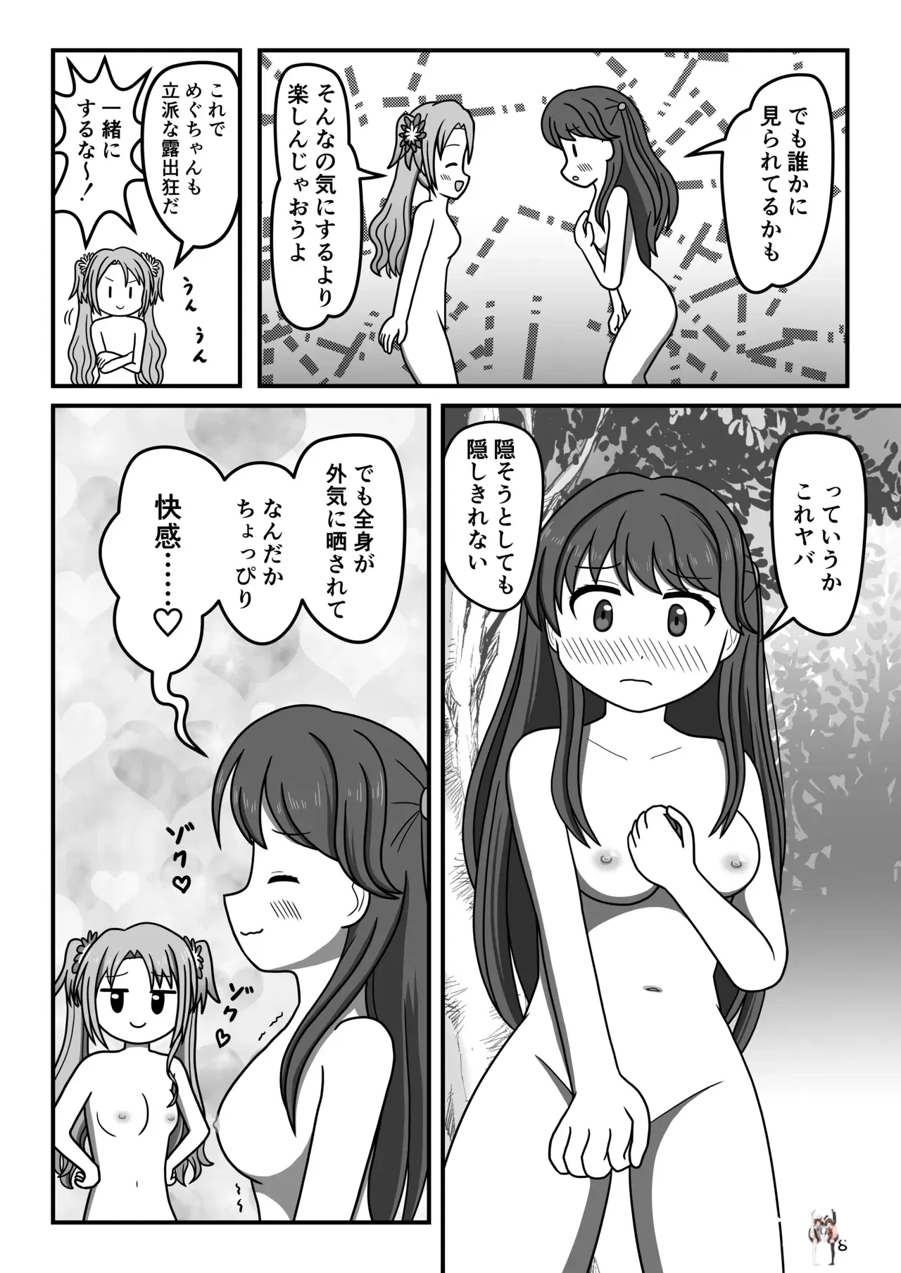 Image #17