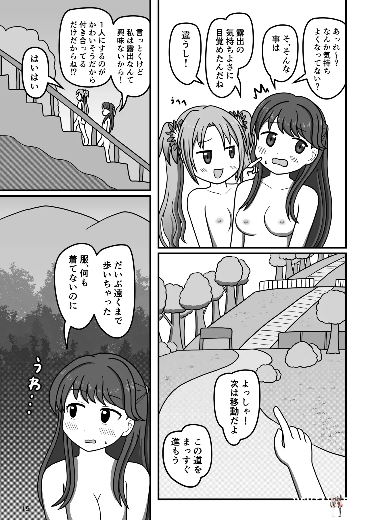 Image #18
