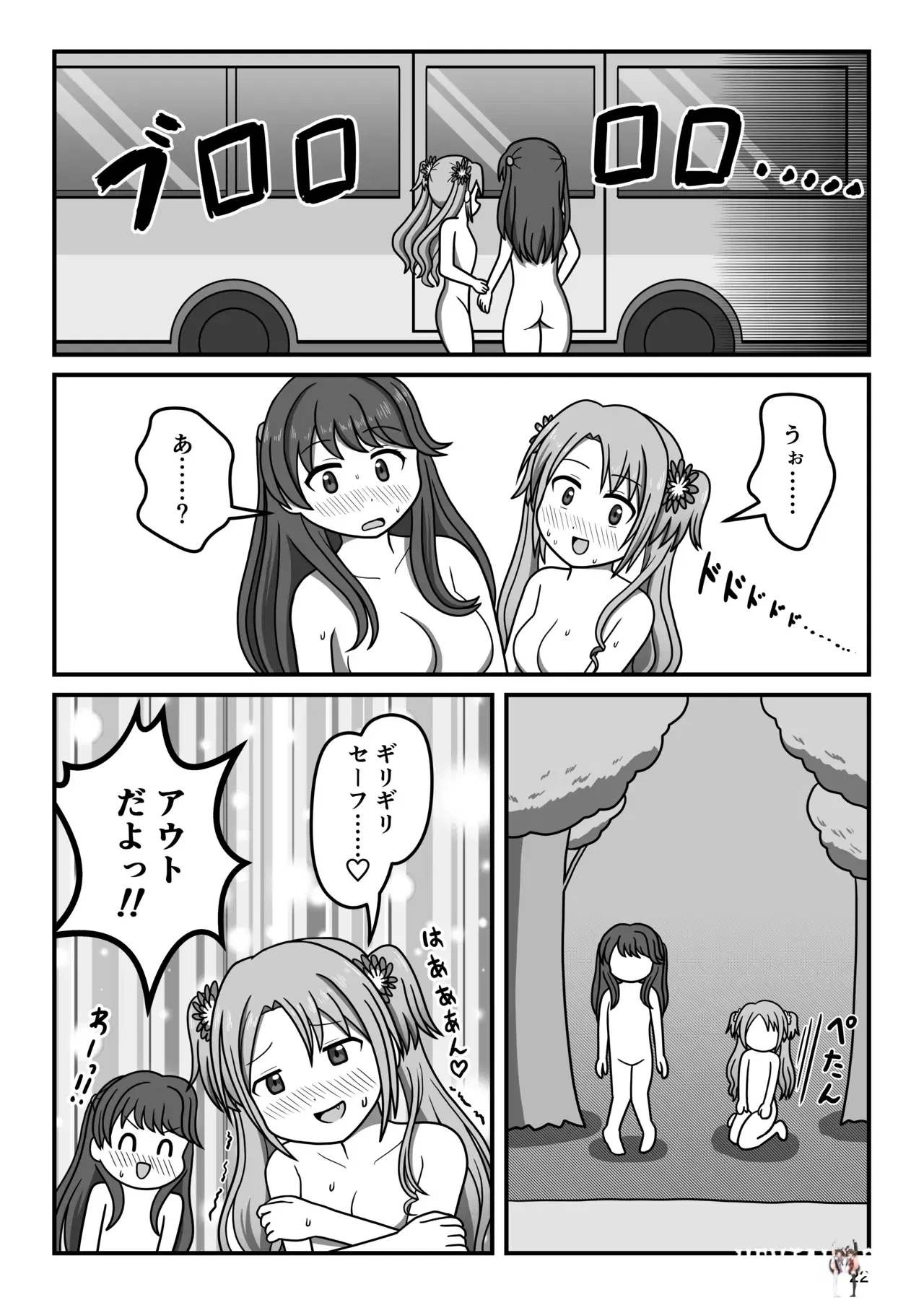 Image #21