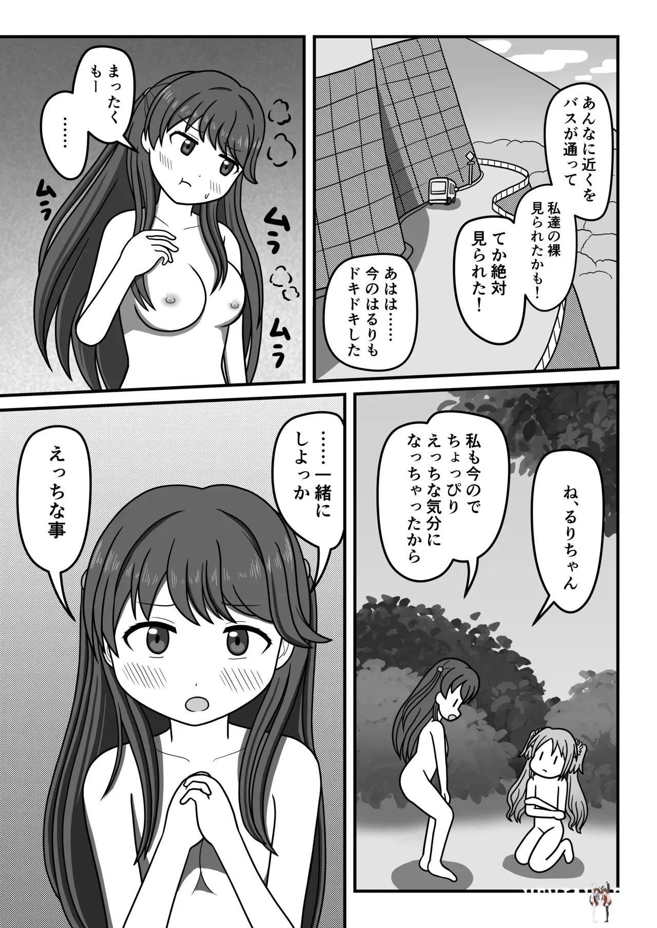 Image #22