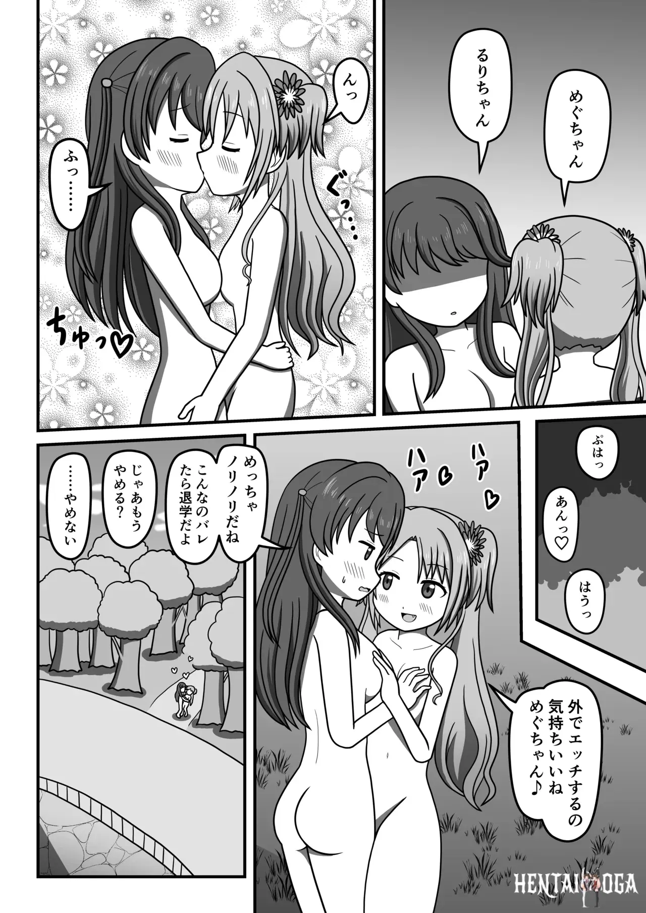 Image #23