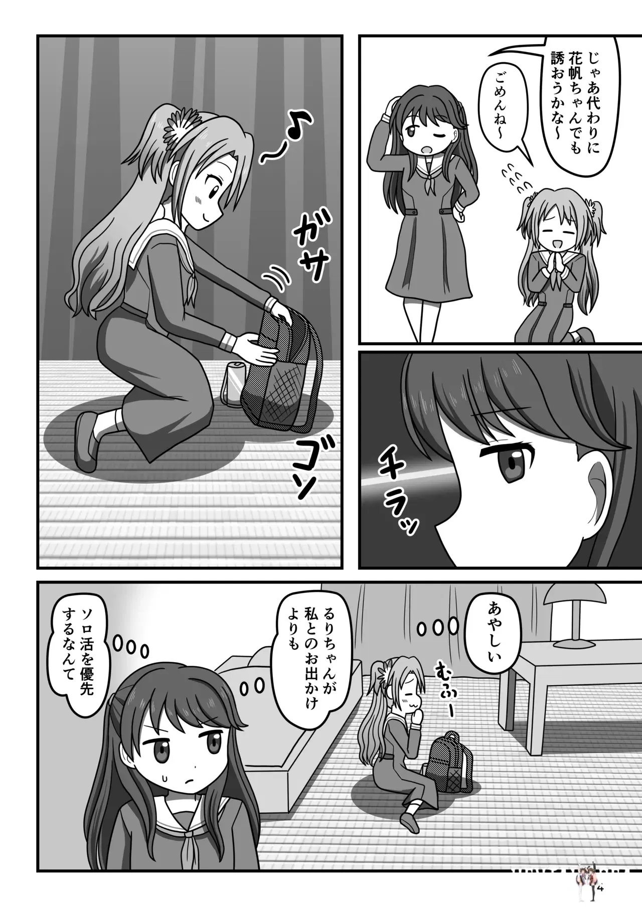 Image #3