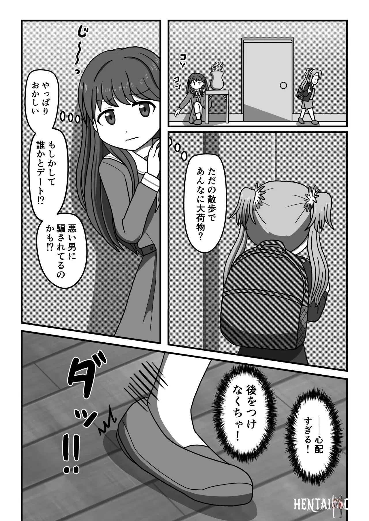 Image #5