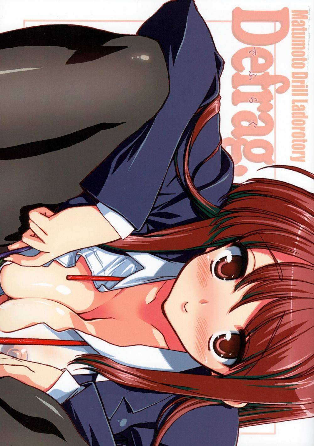 Defrag - Hentai Gallery