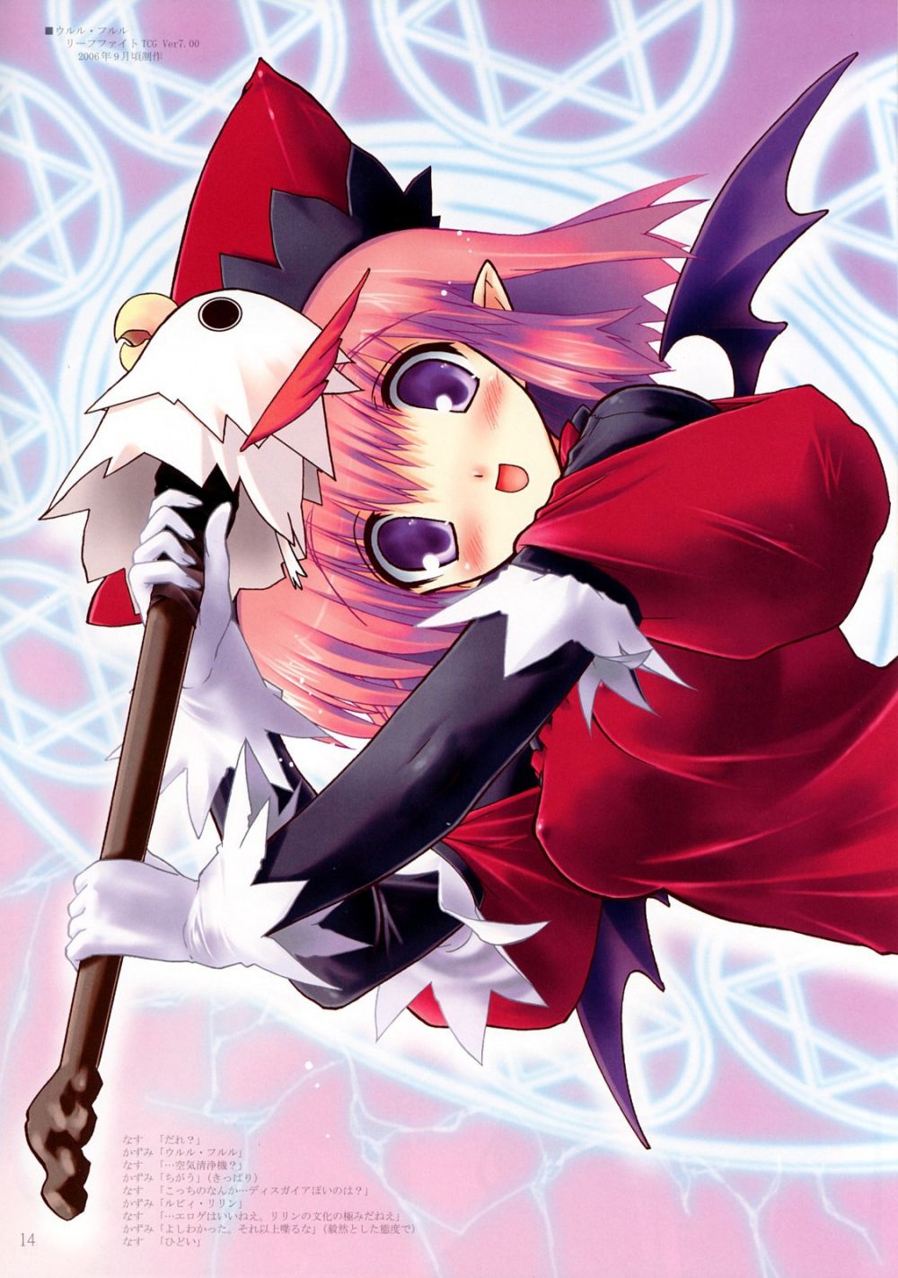 Image #10