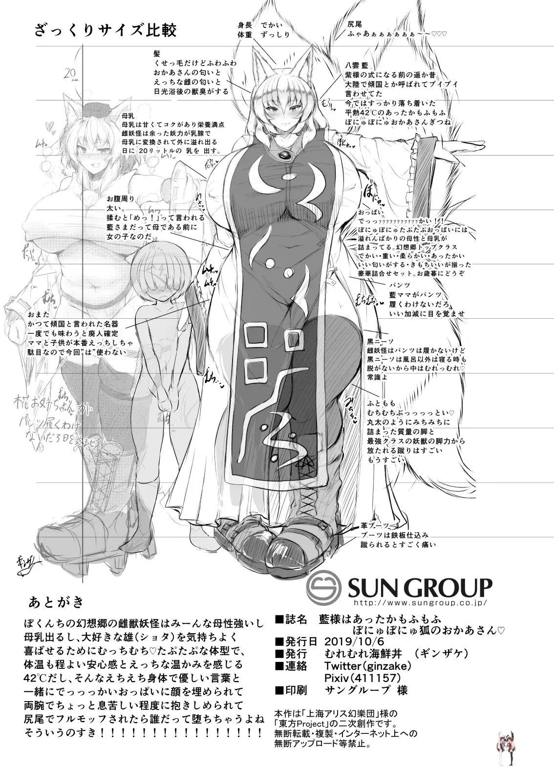 Image #18