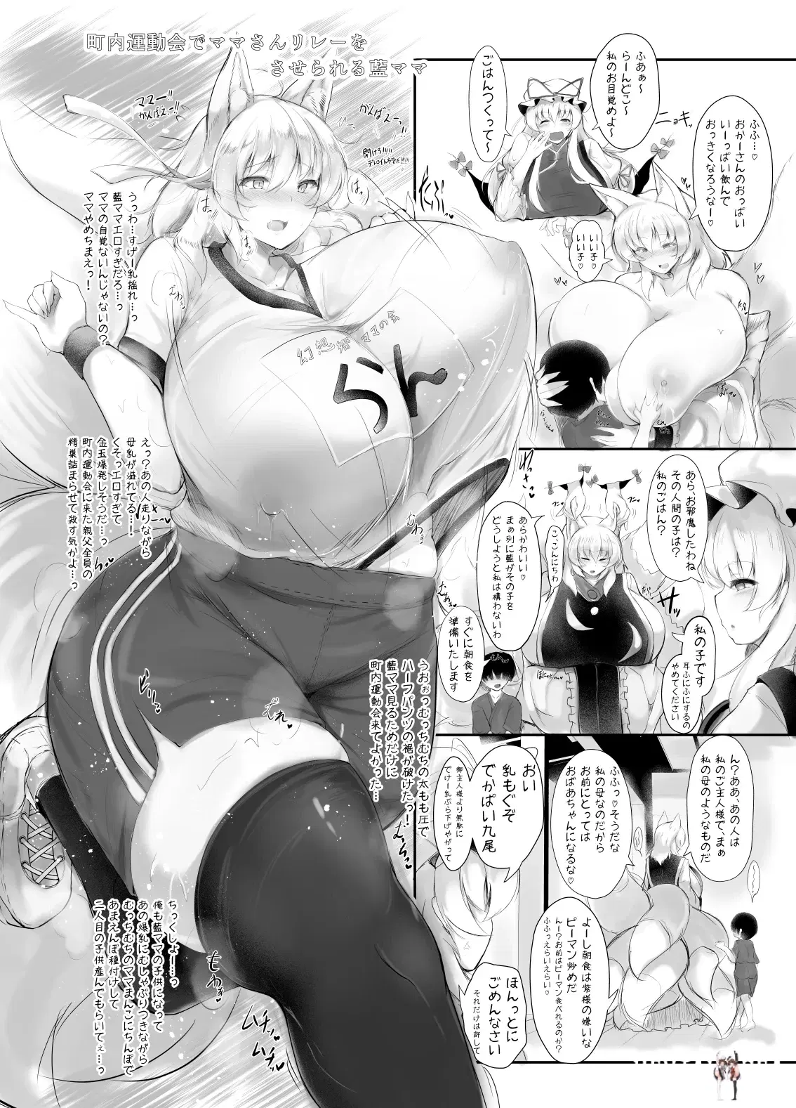 Image #19