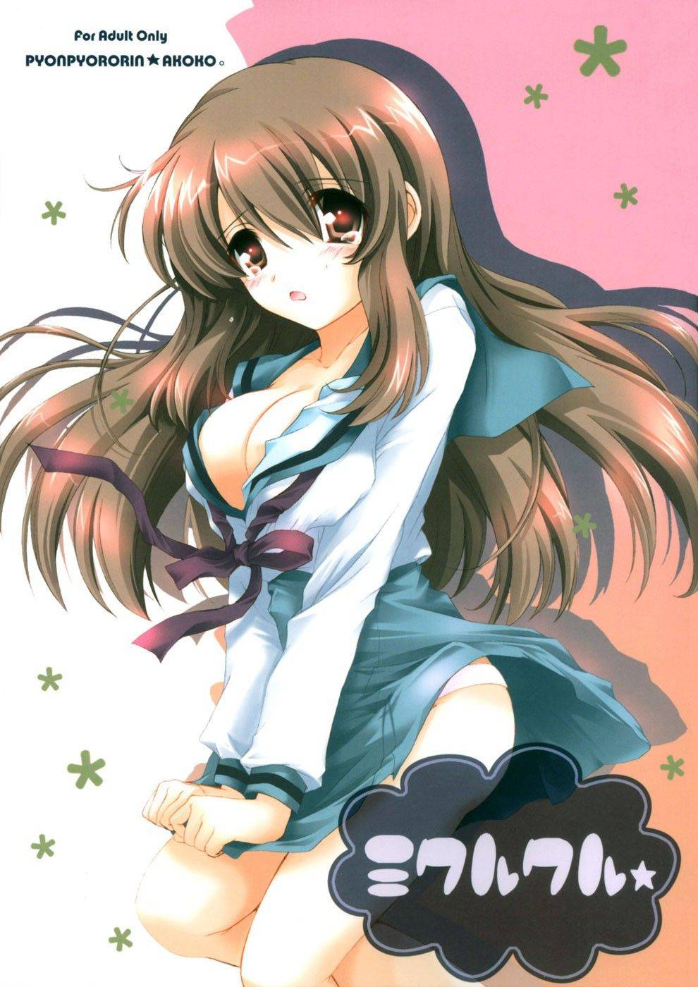 Mikurukuru - Hentai Gallery