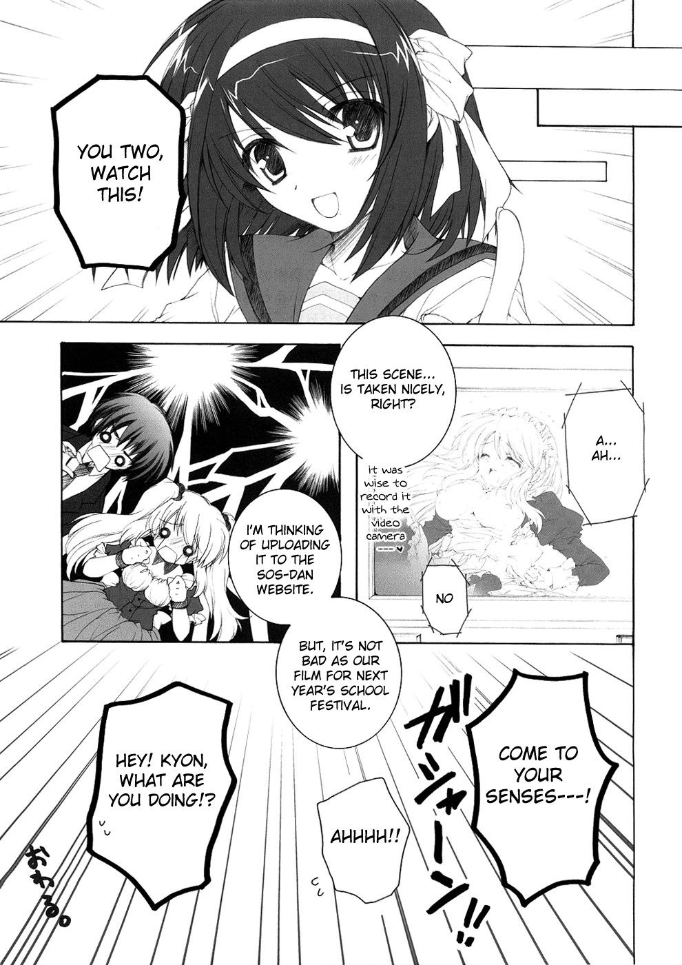 Image #12