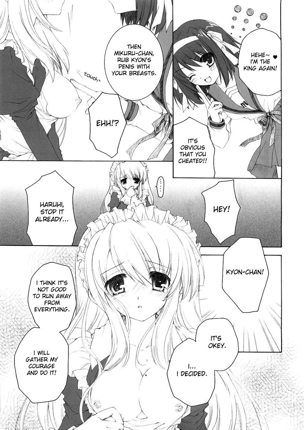 Image #6