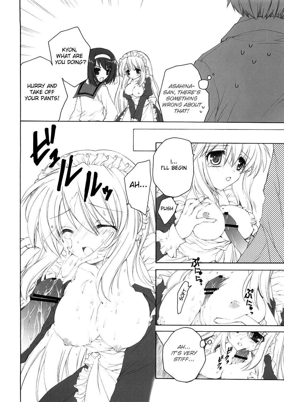Image #7