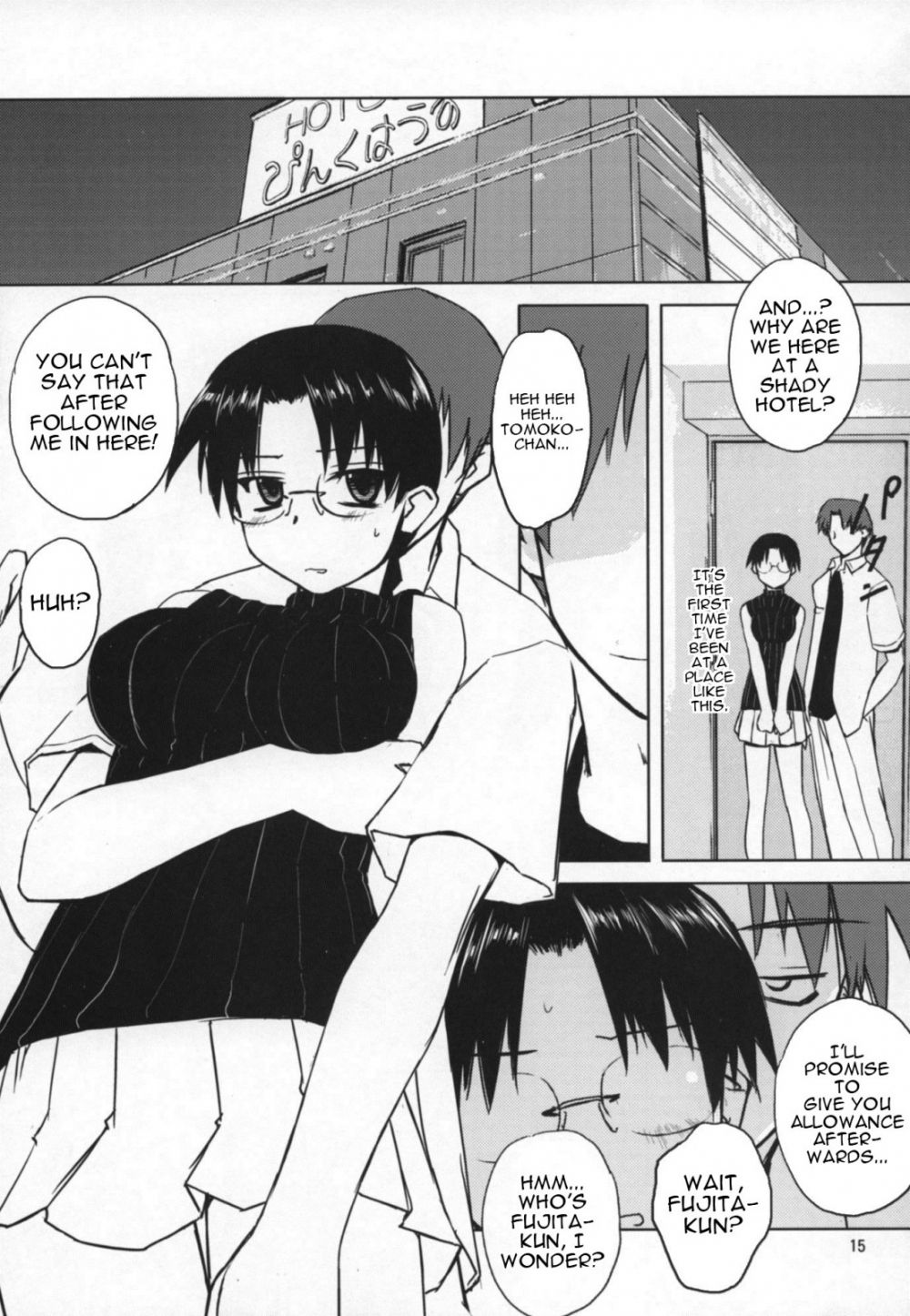 Image #14