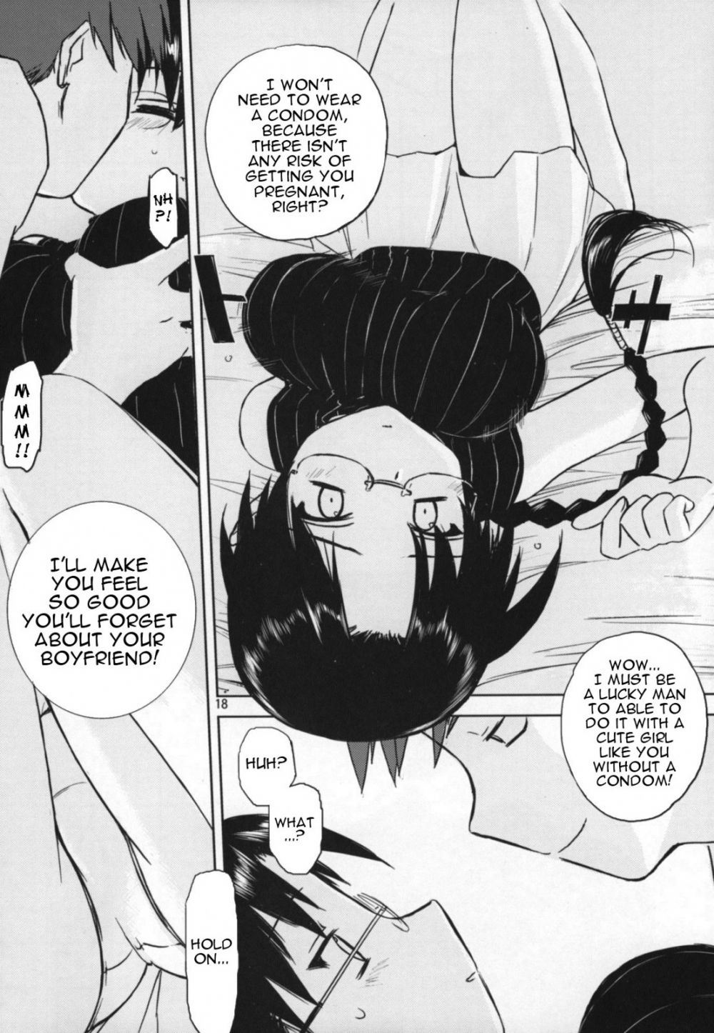 Image #17