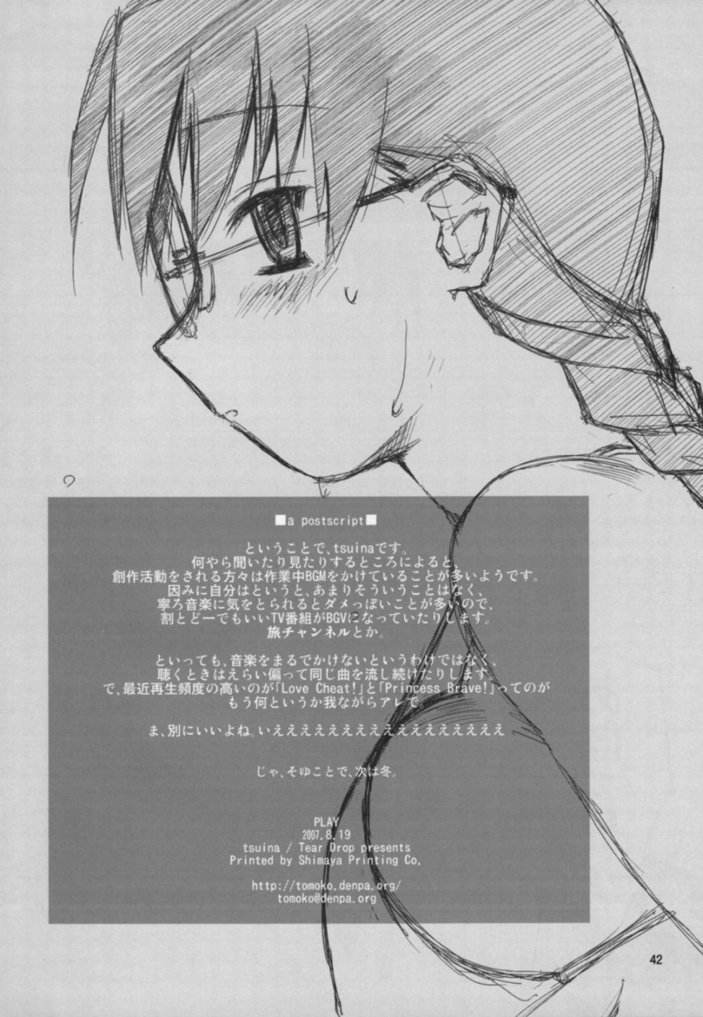Image #41
