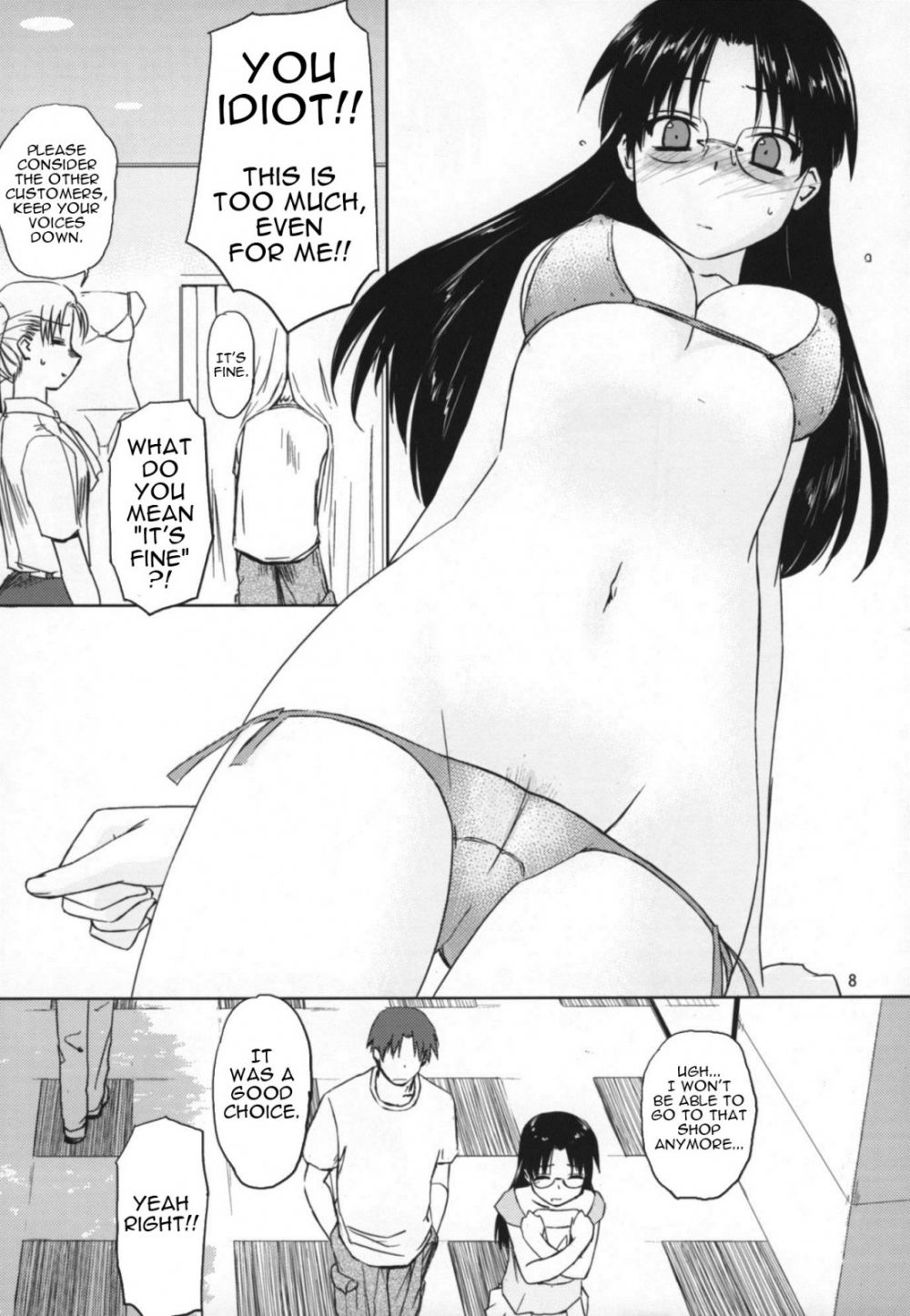 Image #7