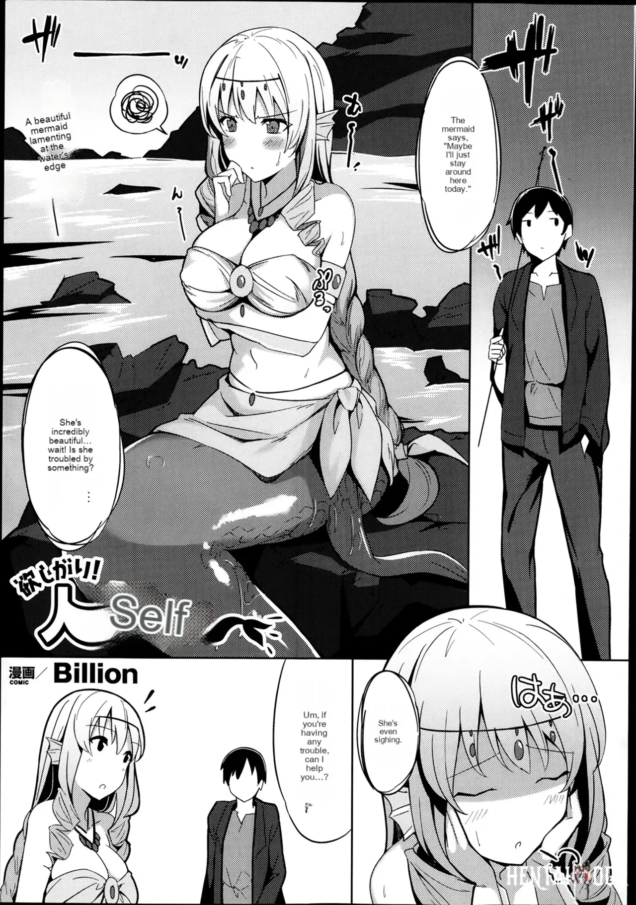 (Billion) Greedy! Mermaid-san (COMIC Unreal 2014-02 Vol.47) - Hentai Gallery