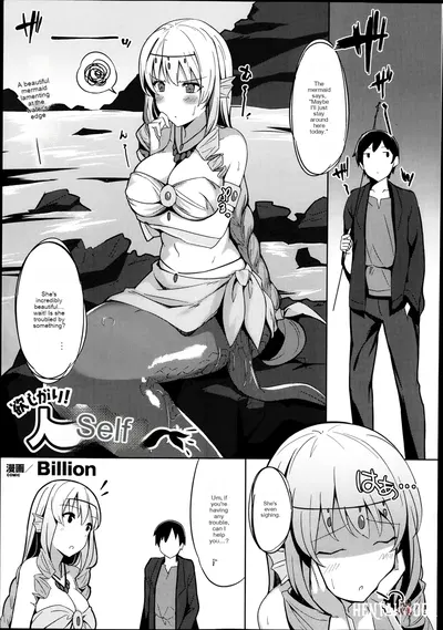 (Billion) Greedy! Mermaid-san (COMIC Unreal 2014-02 Vol.47) - Hentai Gallery