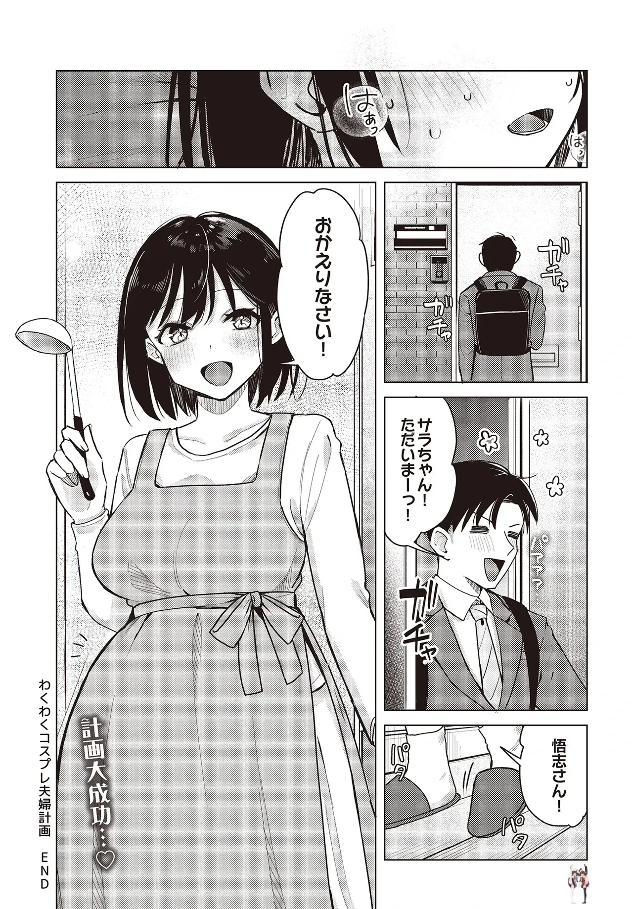 Image #100