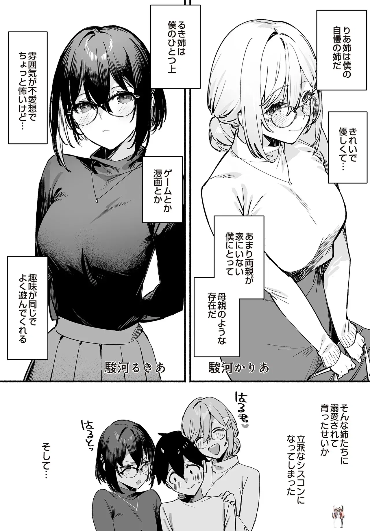 Image #102