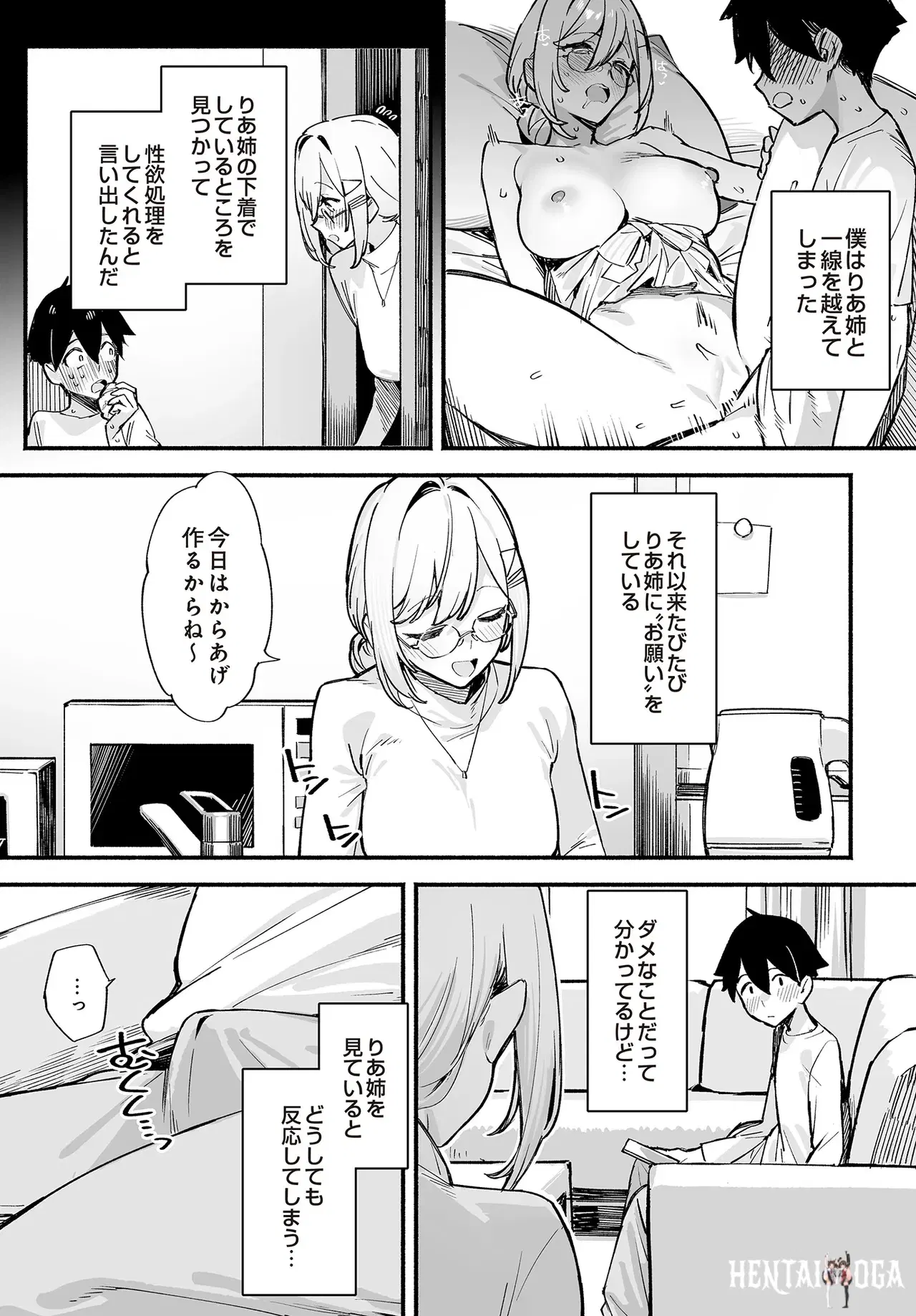 Image #103