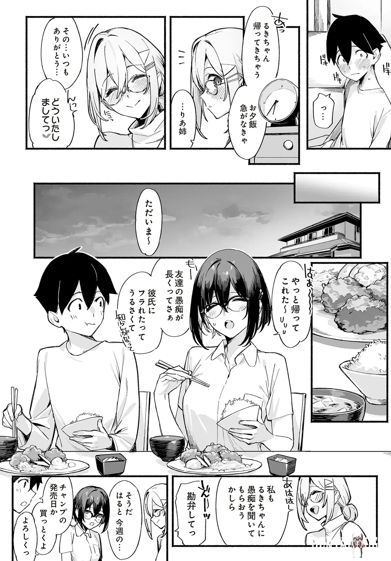 Image #110