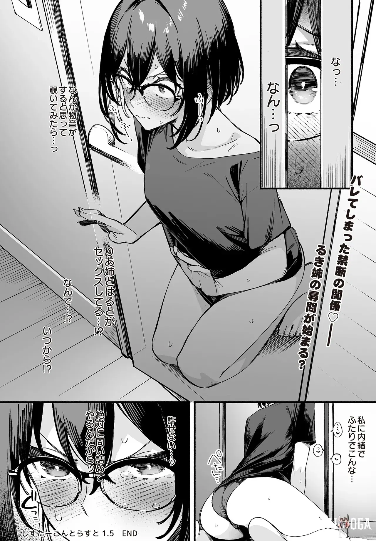 Image #122