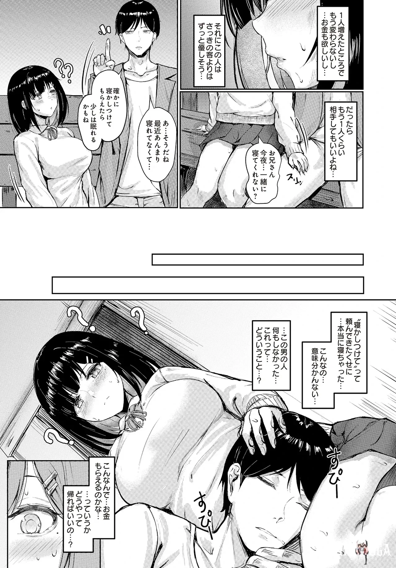 Image #125