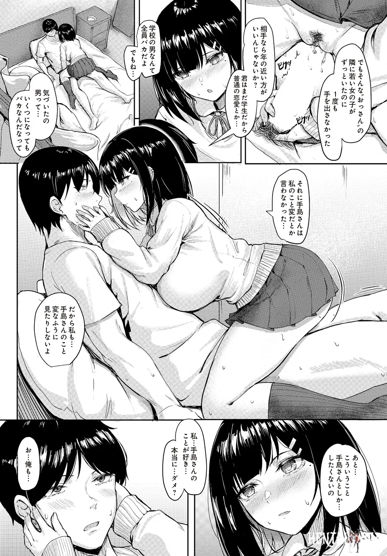 Image #131