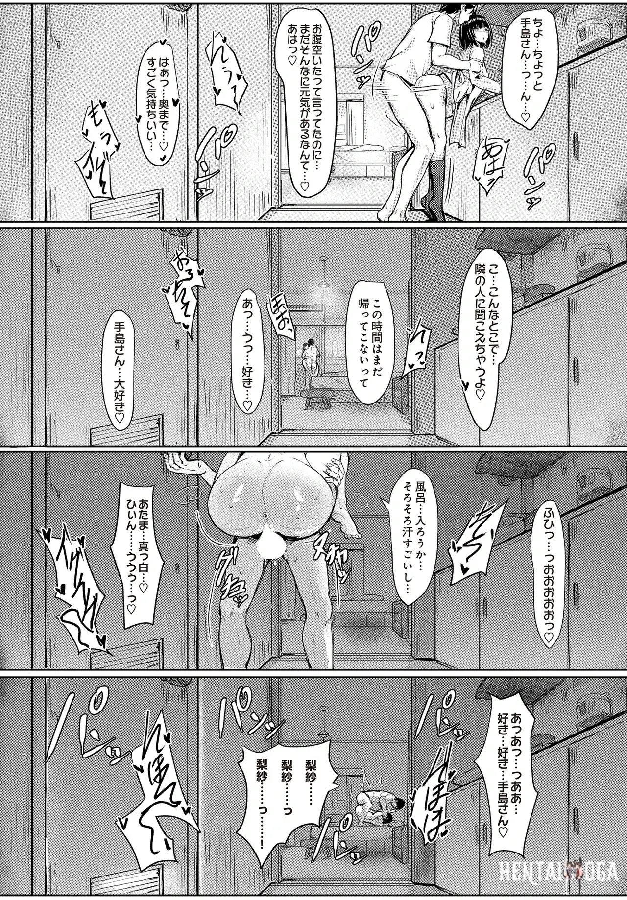 Image #138