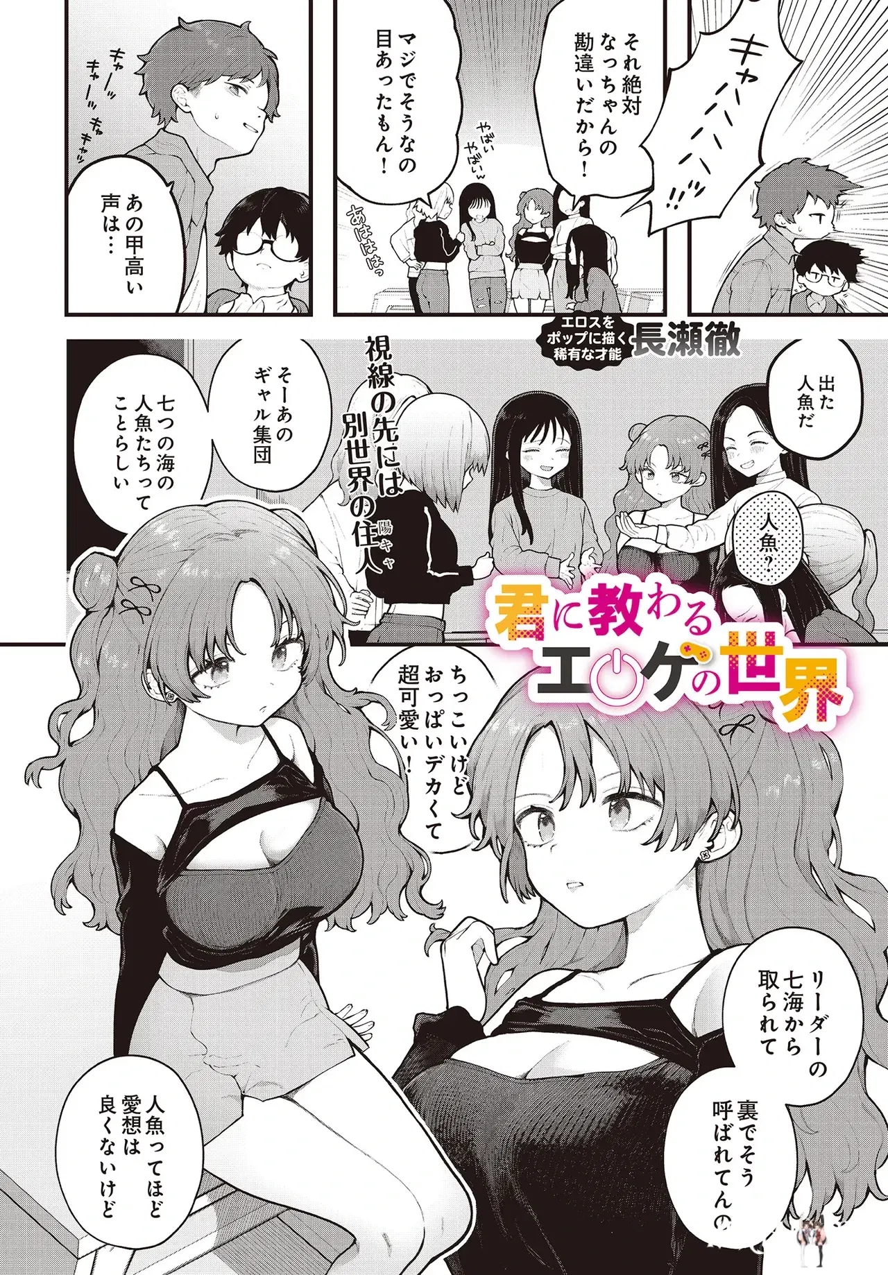 Image #144