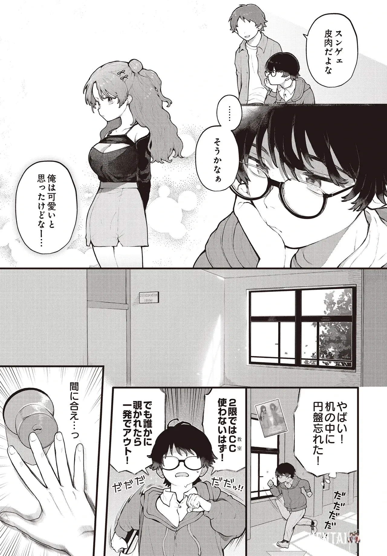 Image #145