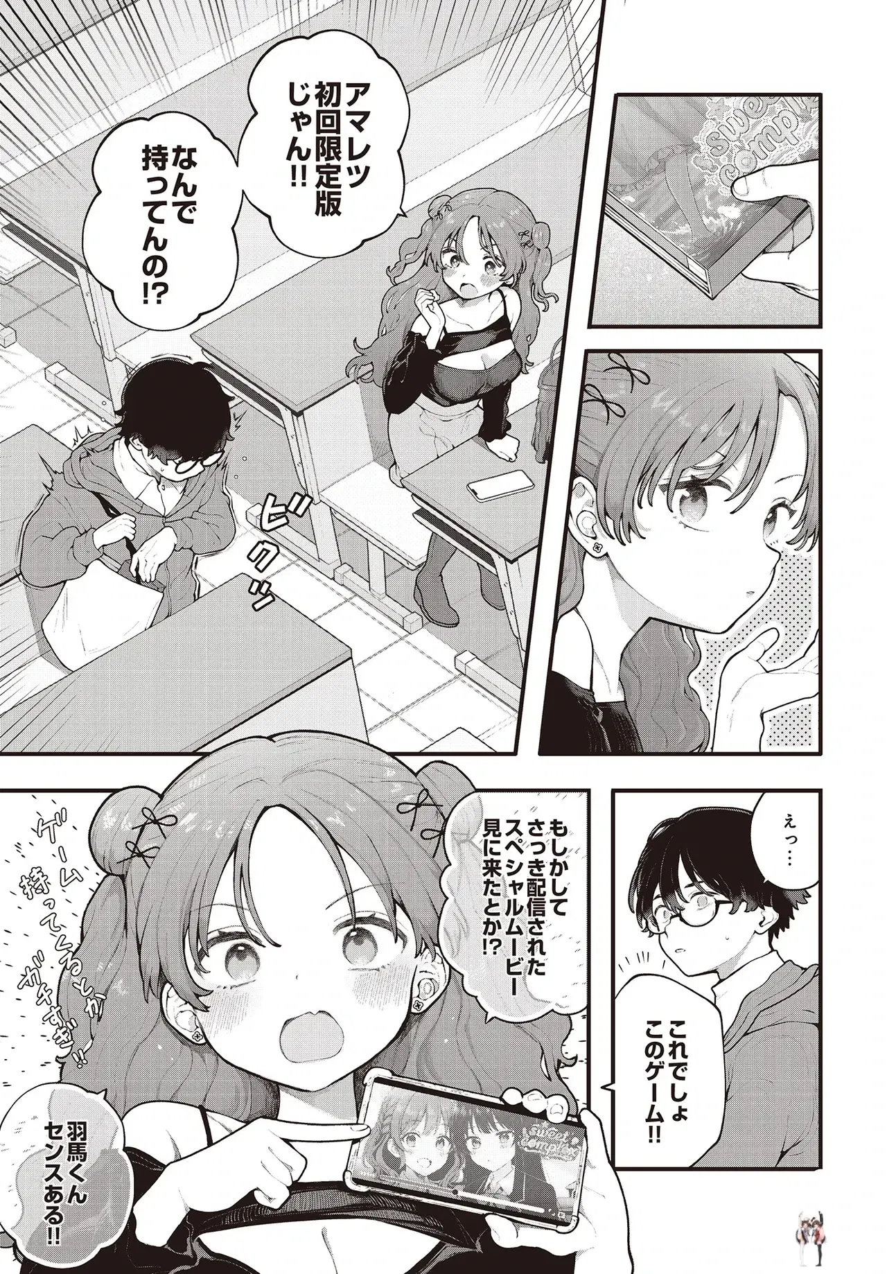Image #147
