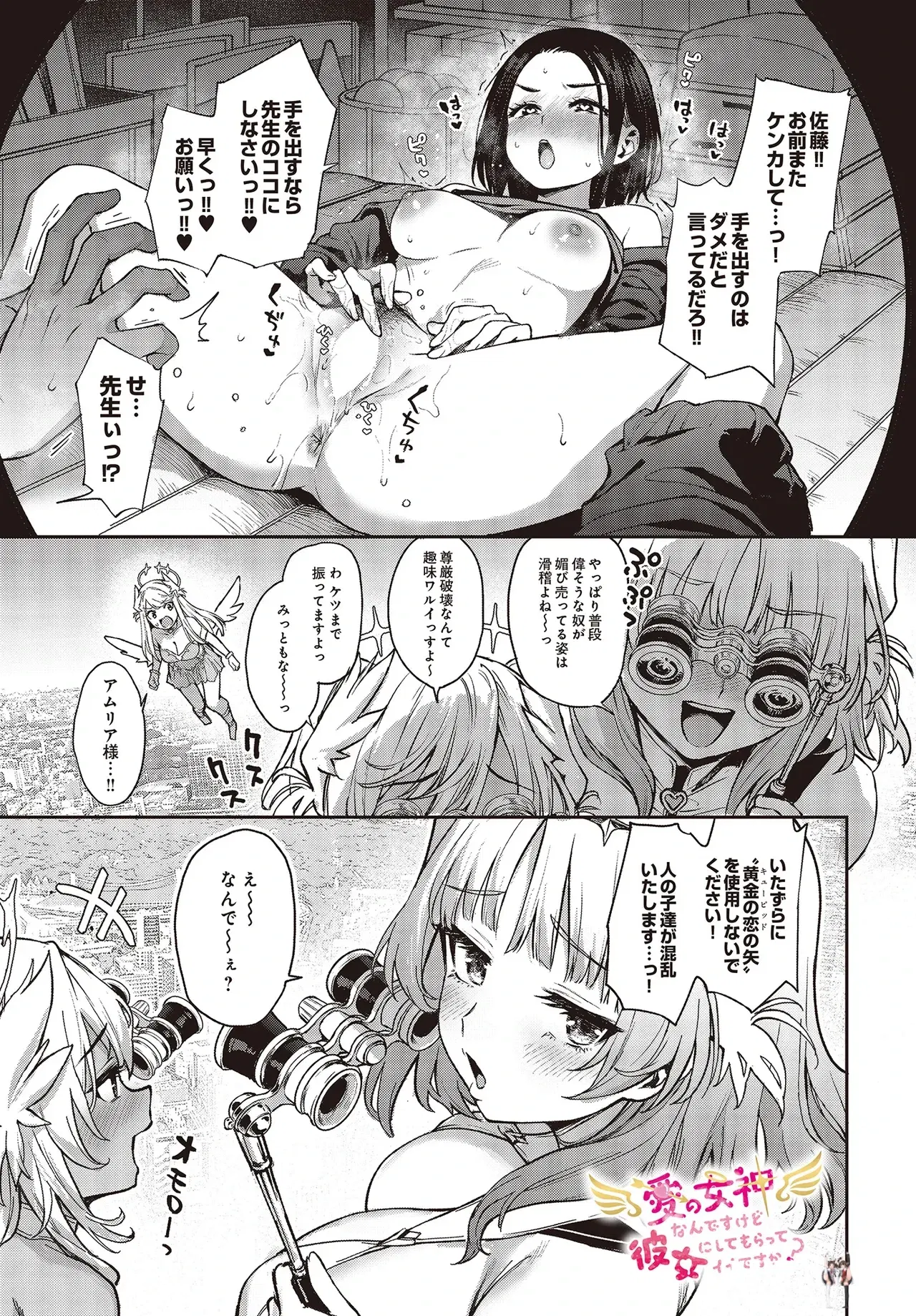 Image #15