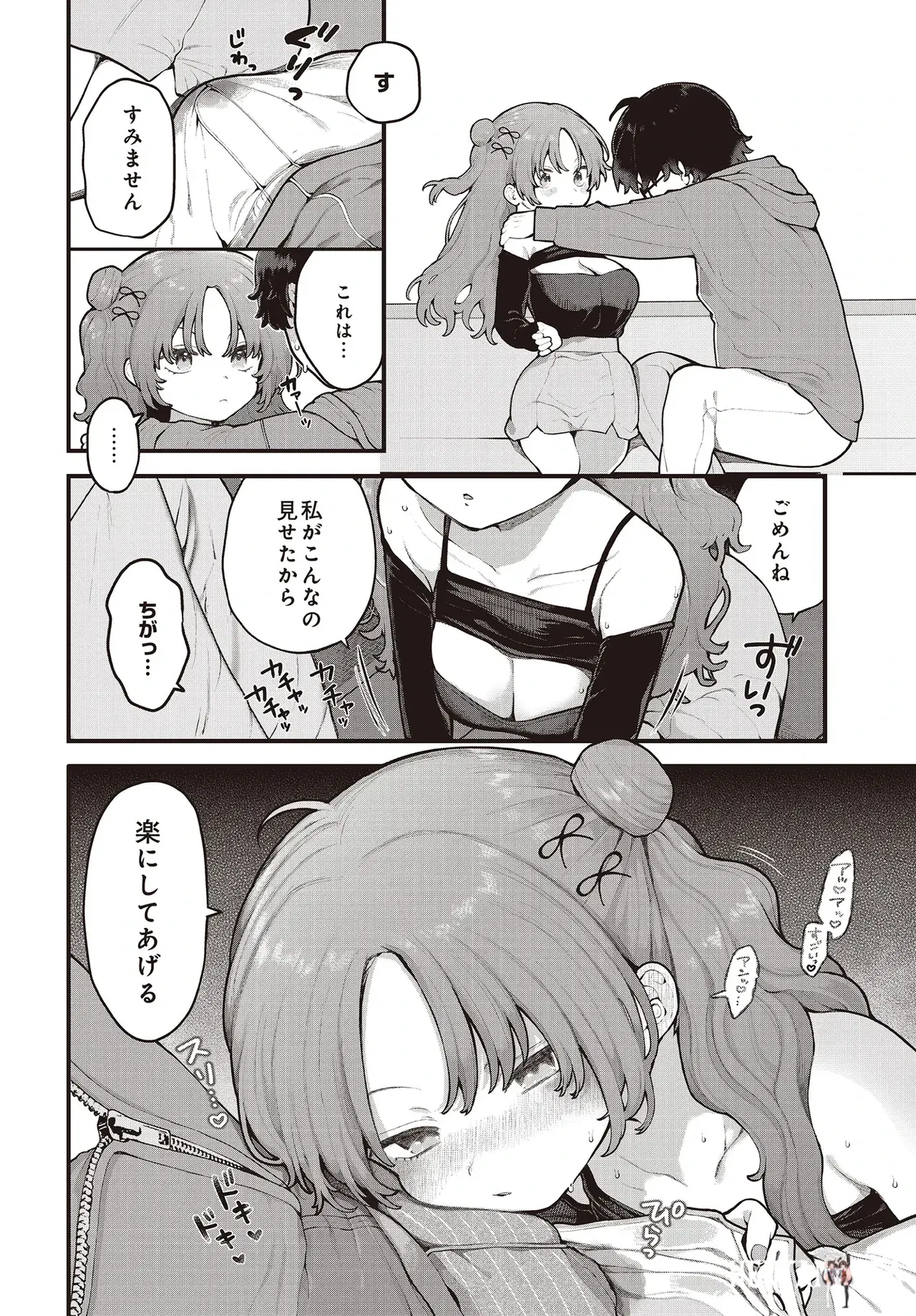 Image #152