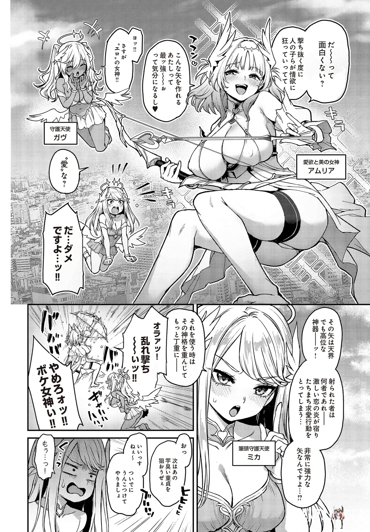 Image #16