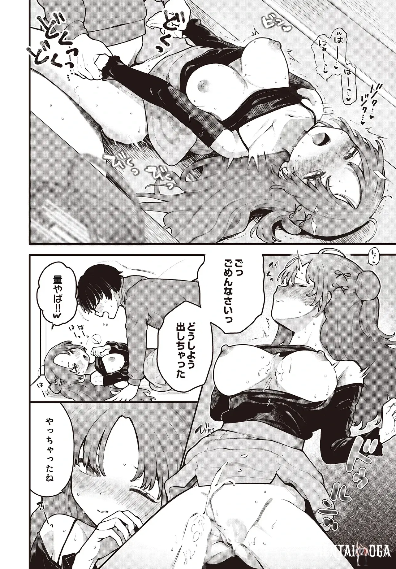 Image #164