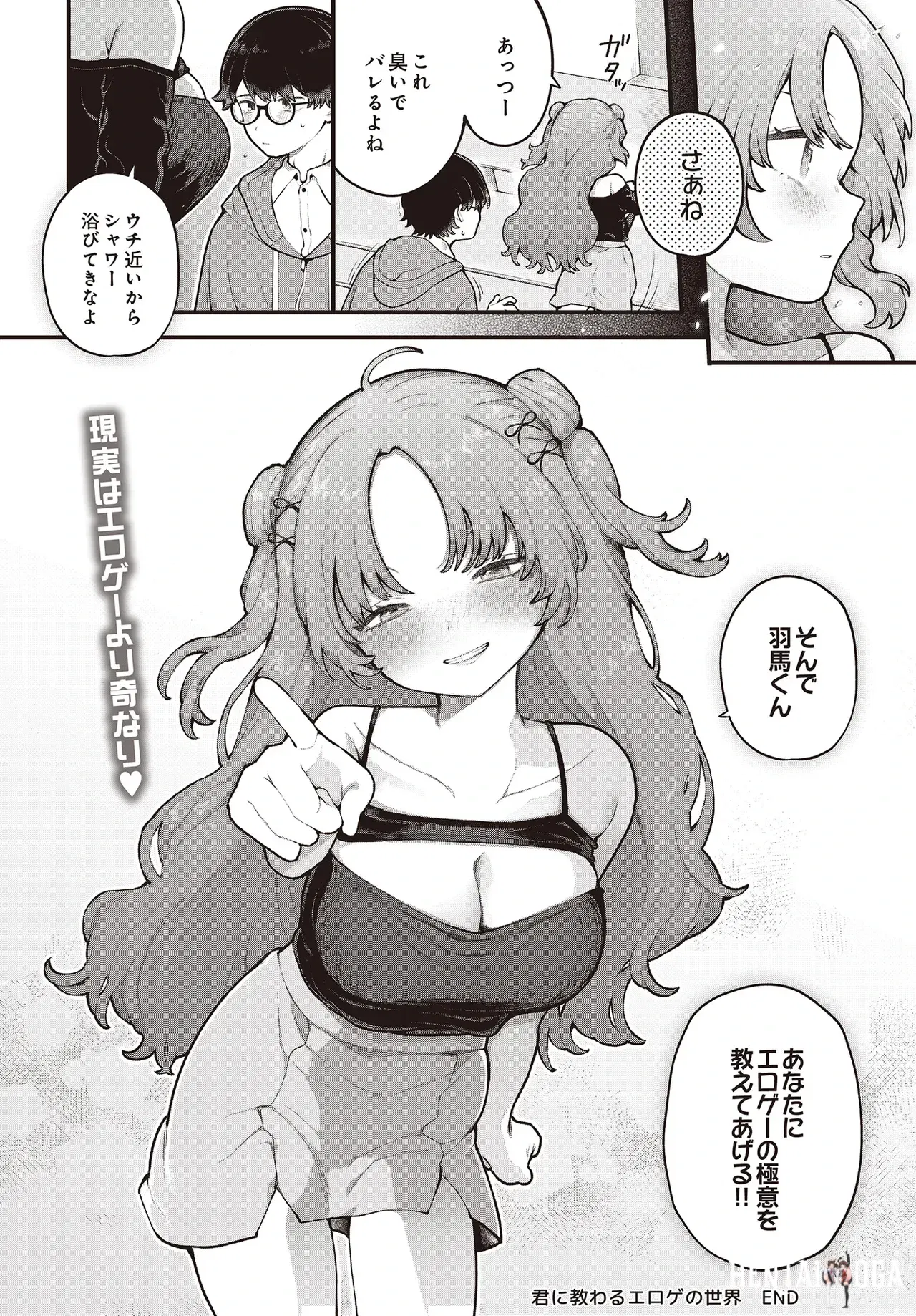 Image #166