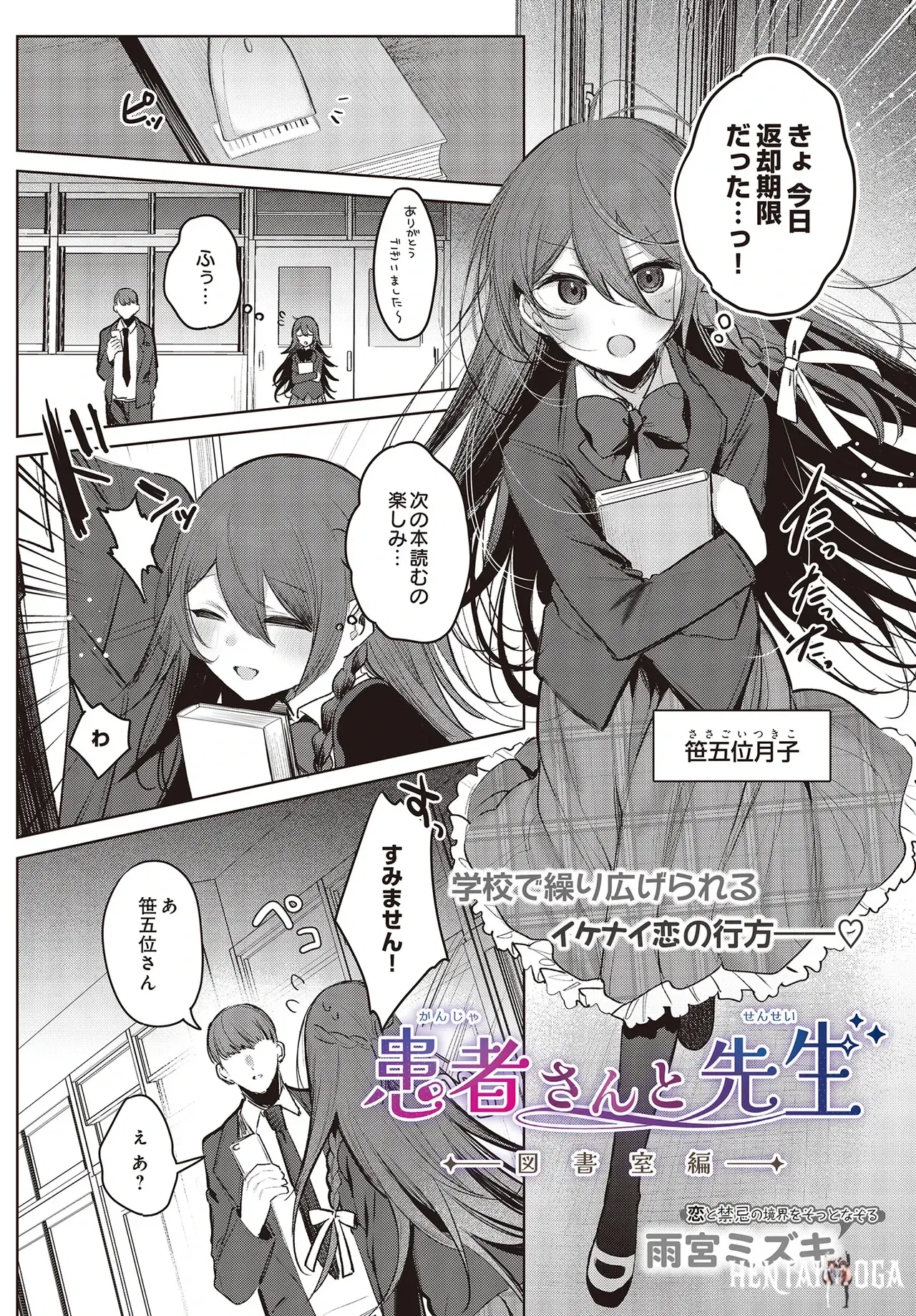 Image #167