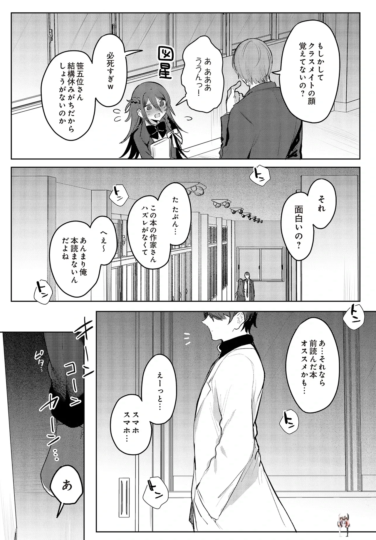 Image #168
