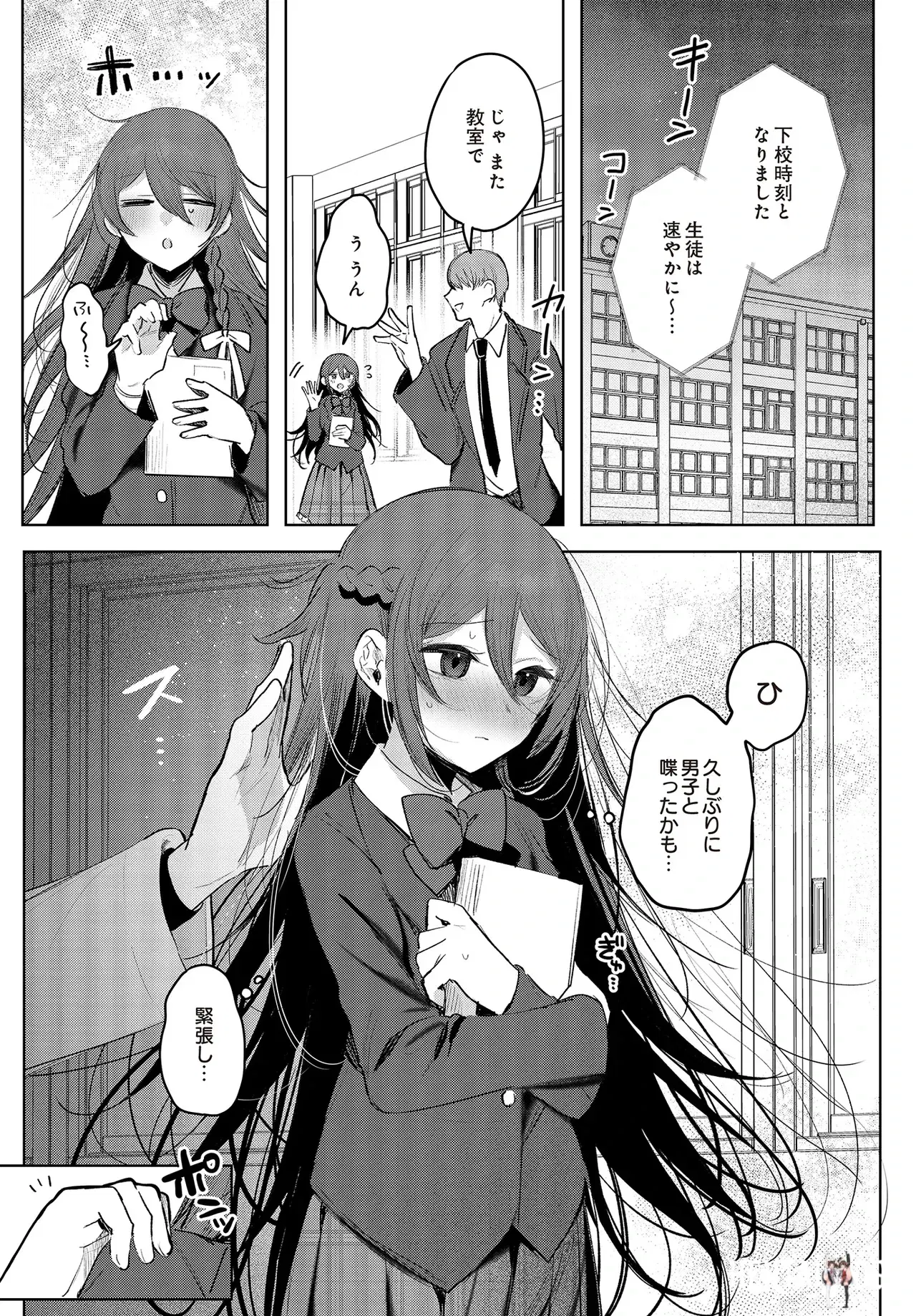 Image #169