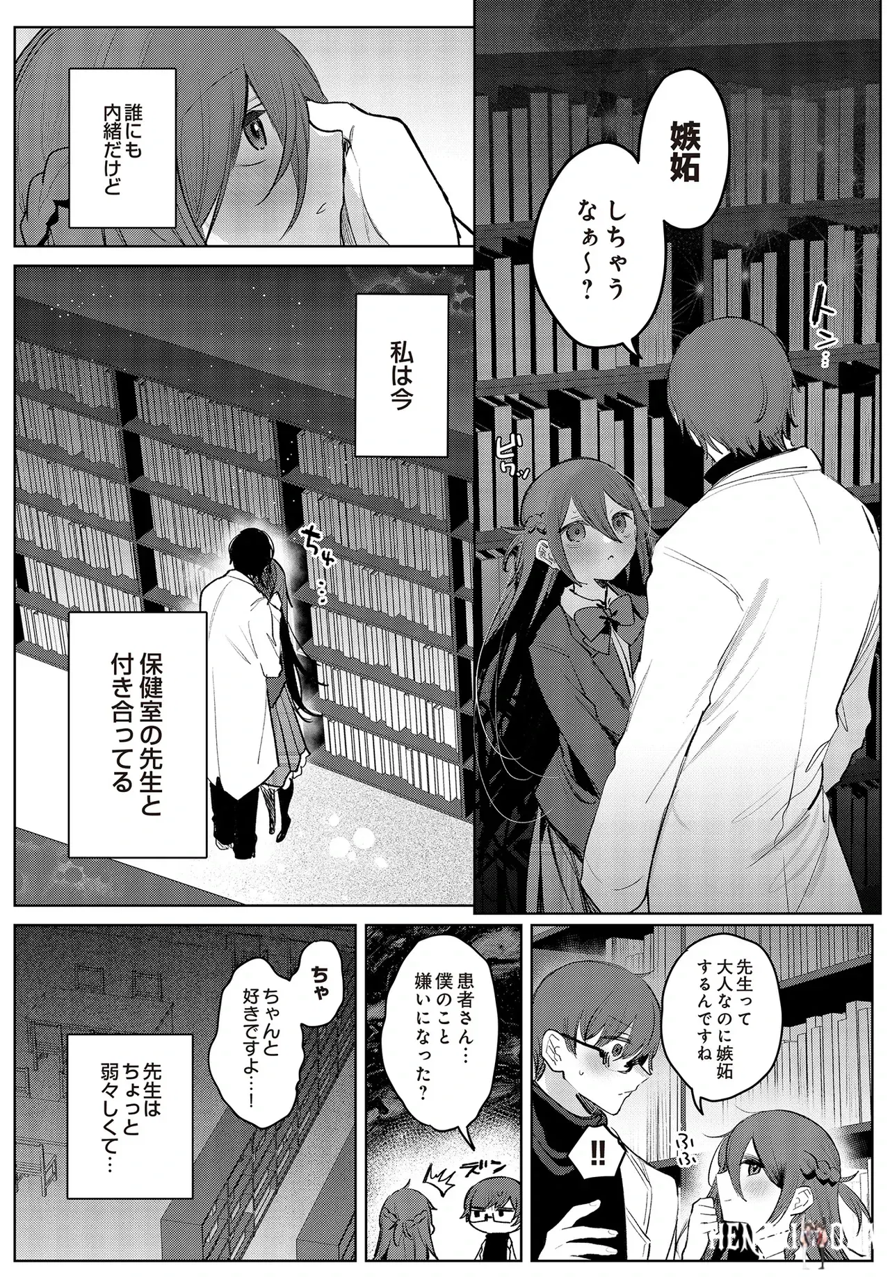 Image #171