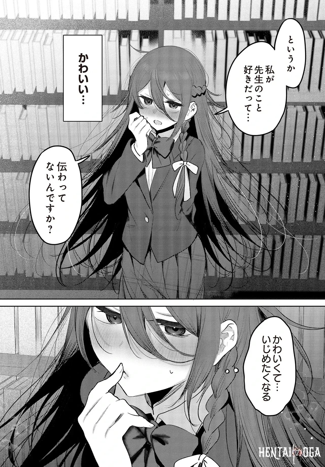 Image #172